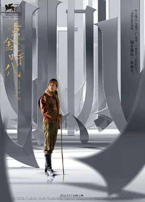 山东高中毕业证图片2016年